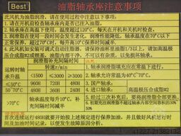 IDF 2610/2030/H2080 mm