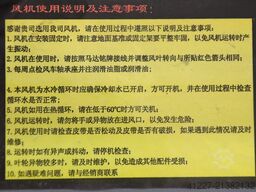 IDF 2610/2030/H2080 mm