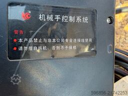 SHINI S-530-V-2KM7-CE – 2017 rok SHINI S-530-V-2KM7-CE – 2017 rok