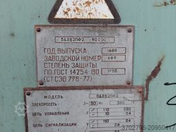 STANKOIMPORT 5А352ПФ