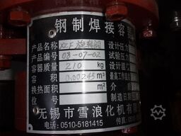 Xuelang Chemical Equipment China / ABB XZF  / QA90L4A