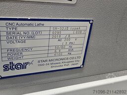 STAR Micronics SR-32JII type A