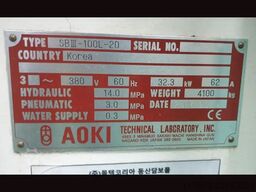 Aoki SB III-100L-20