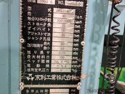 KYORI BEAT-40N