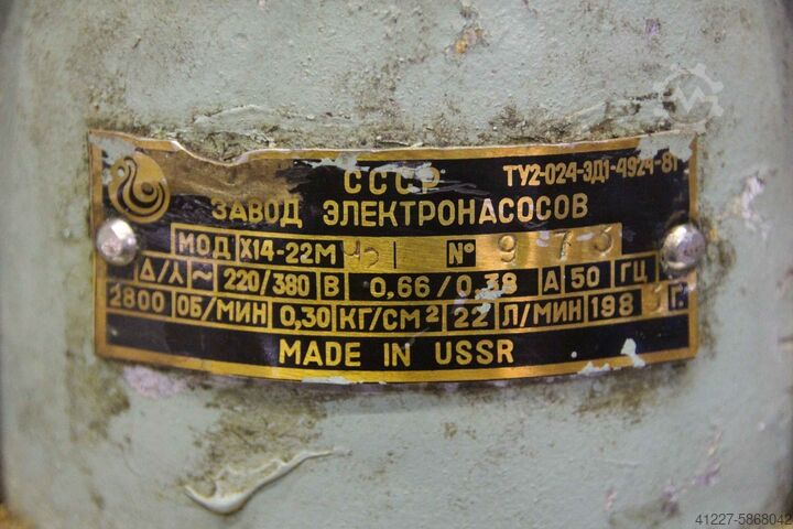 Kühlwasserpumpe unbekannt X14-22M