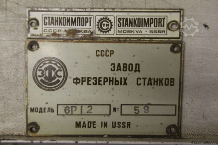 Kühlwasserpumpe unbekannt X14-22M