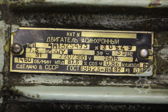 Electric motor 7.5 kW 1450 Rpm Caenaho 4A132S4Y3