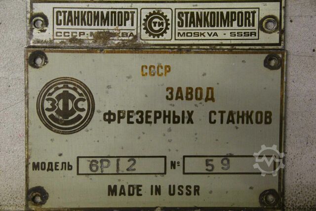 Electric motor 7.5 kW 1450 Rpm Caenaho 4A132S4Y3