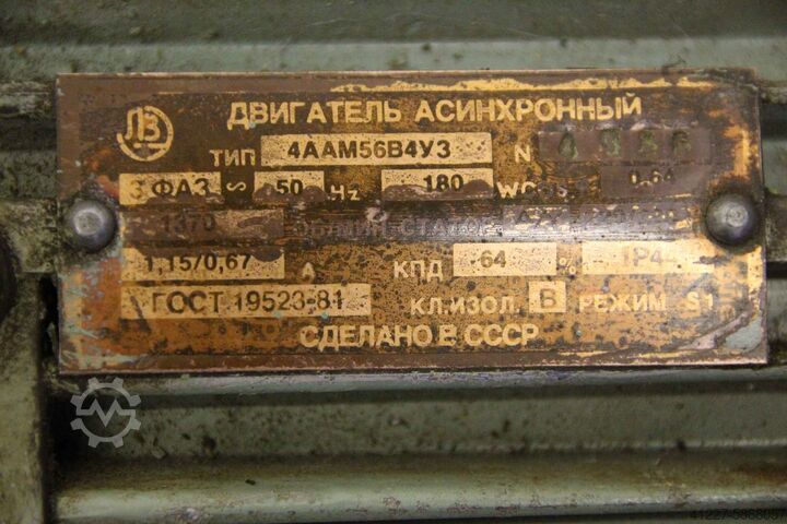 Universal milling head Stankoimport 6P/2