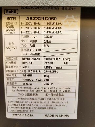 CNC-Dreh- und Fräszentrum DMG Mori NLX 2500/700