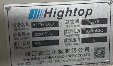 Slitting Rewinding Machine Hightop (Zhejiang Gaobao Machinery Co., WZFQ-1600A