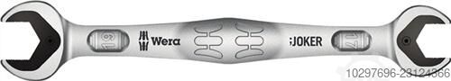 Combination ring ratchet spanner set - 1 piece WERA 
