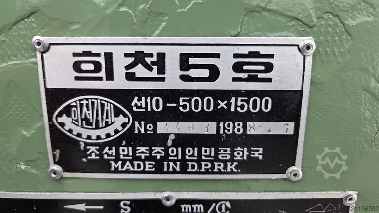 Universaldrehmaschine HUICHON 5 | 500 x 15 huichon 5