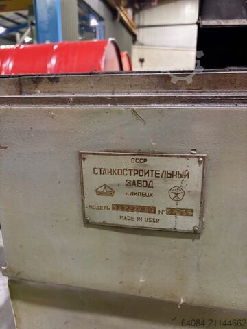 Rundschleifmaschine MOSTANA SL722B-80