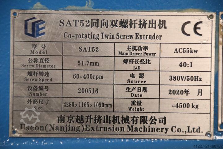 Extruder 55 kW USEON Extrusion Machinery SAT52