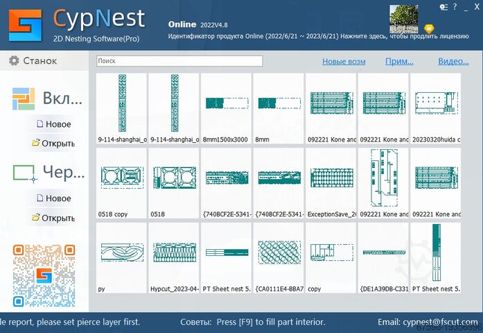 Laserschneidmaschine DMA FIBER Laser 25mm plate EXP3015-GA laser vermogen 6KW