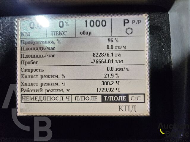 Traktor Challenger MT 865