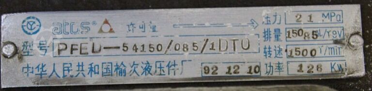 Hydraulic pump atos PFED-54150/085/1DTO