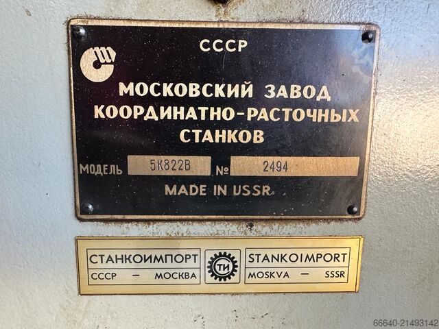 Gewindeschleifmaschine STANKO 5K822B