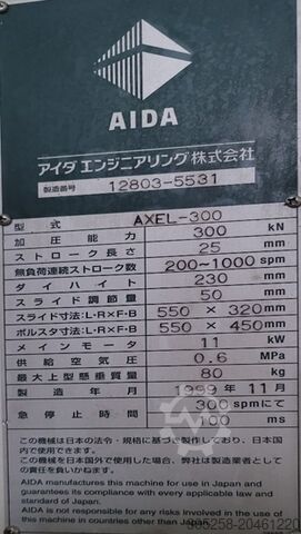 AIDA AXEL-300 (30-Tonnen Hochgeschwindigkeitspresse) AIDA AXEL-300