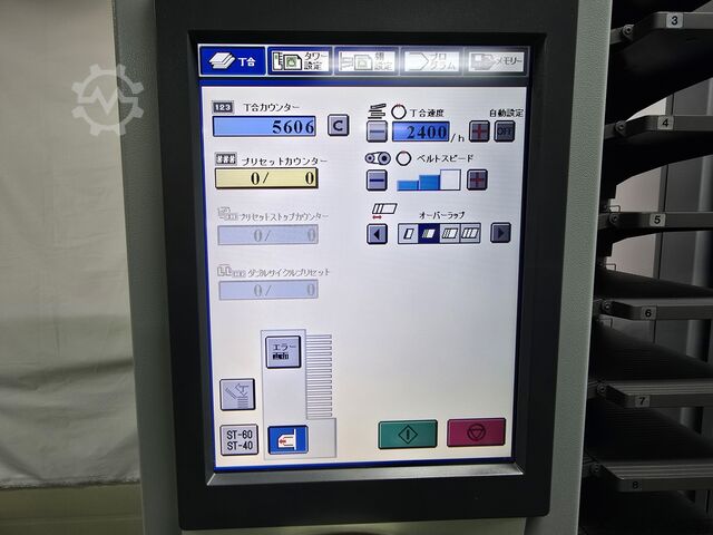 Zusammentragmaschine Horizon