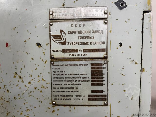 Bevel gear generator straight STANKOIMPORT 5S267P