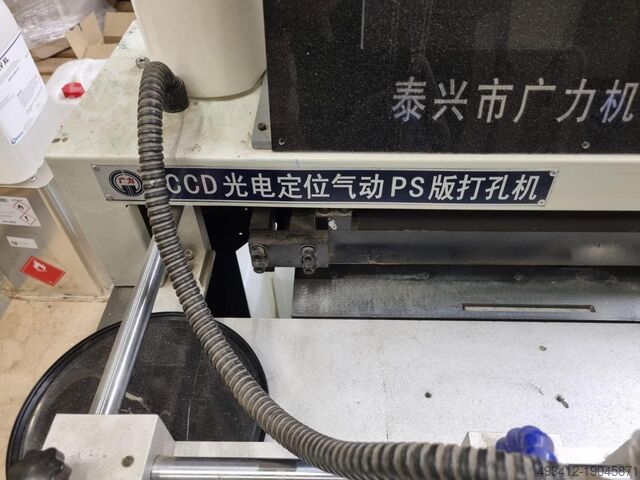Offset-Rotationsdruckmaschine Zhejiang Weigang Machinery Co. Ltd. INTERMITTENT LABEL WEB-OFFSET PRINTING M