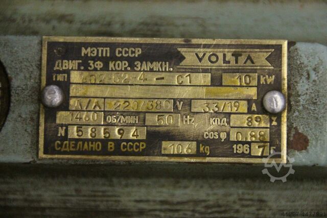 Electric motor 10 kW 1460 Rpm Volta 02-32-4-C1