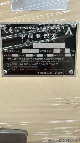 71-90 type electric motor productio line Changzhou Jinkang precision Coil winding  RX02