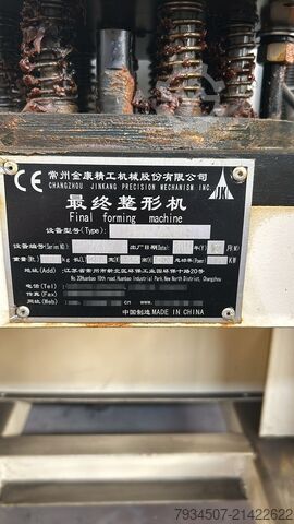 71-90 type electric motor productio line Changzhou Jinkang precision Coil winding  RX02