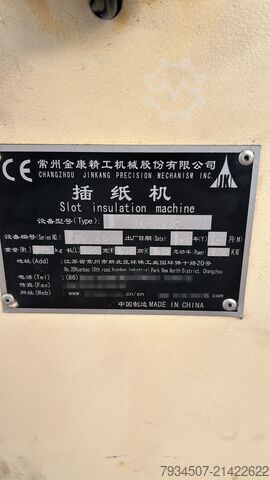 71-90 type electric motor productio line Changzhou Jinkang precision Coil winding  RX02