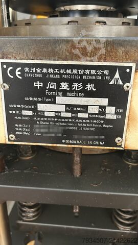 71-90 type electric motor productio line Changzhou Jinkang precision Coil winding  RX02