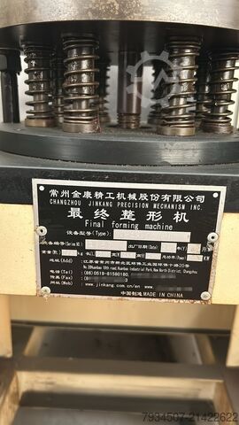 71-90 type electric motor productio line Changzhou Jinkang precision Coil winding RX02