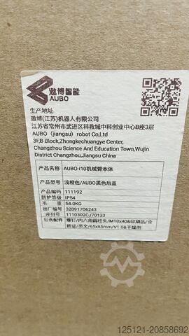 Industrieroboter Aubo i10