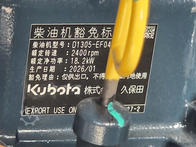 Mini Excavator  < 7t Hyundai HX25AZ
