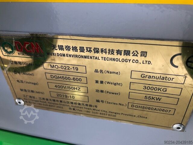 DGM Granulator Modell DGH500/600, unbenutzt DGM DGH500/600