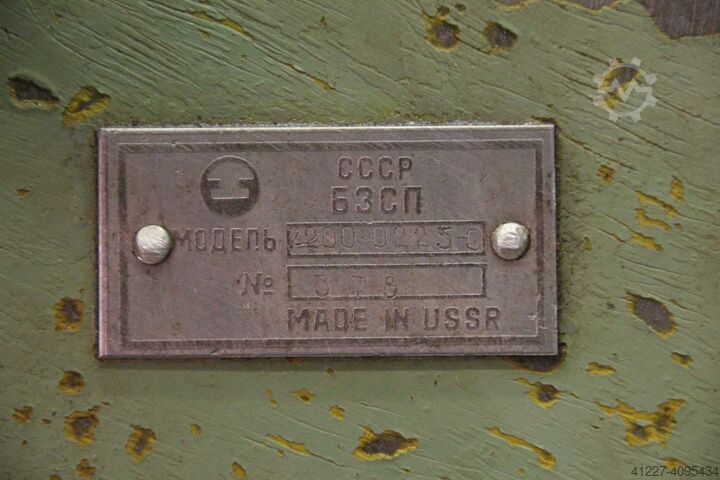 Machine vice unbekannt Spannweite 345 mm