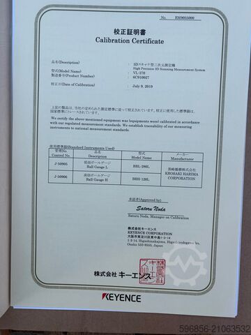 KEYENCE VL Series Optical System KEYENCE VL Series  3D VL-370 KEYENCE VL Series  3D VL-370