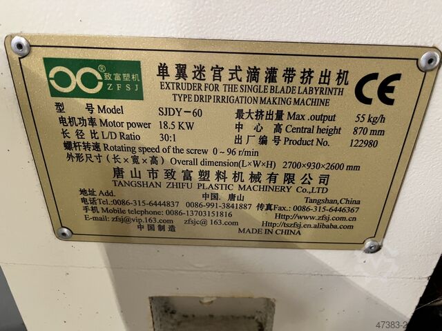 Schlauchherstellung ZHI FU Schlauchextruder