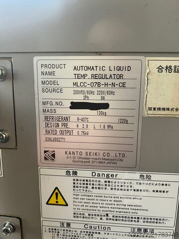 Vertical machining center Mazak VCS 530C