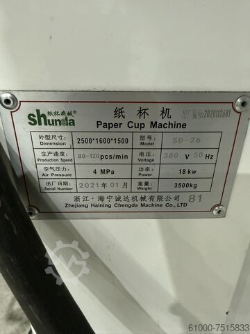 Paper cup production machinery Haining Chengda Machinery Co Ltd Shunda SMD-90