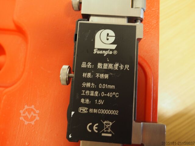 Digitaler Höhenmesser Guanglu 