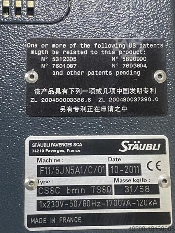 4 axis industrial robots, handling robots, Scara robots, handling robots, loading robots, STÄUBLI TS80 + CS8C bmn