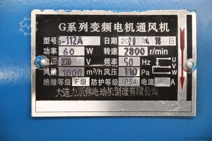 Electric motor 12 Nm 1430 rpm Dalian Keshunwei YSJF 112-12.0/4