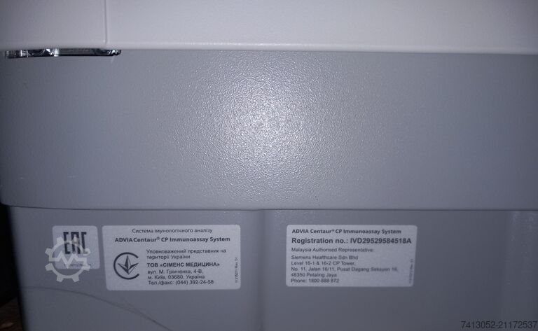 Immunologischer Analysator Siemens ADVIA SIEMENS ADVIA Centaur CP