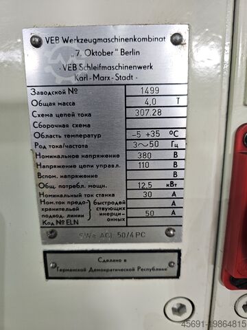 Maschinen zum Schleifen von Lagerringen WMW SWa AGL-50, SWa AGL-125