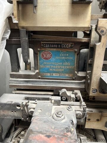 Letterpress printing machine  