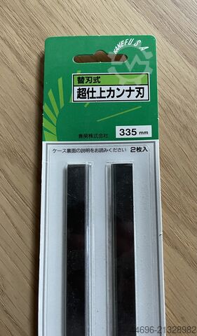 Reversible blades for planing machine Kanefusa Marunaka 335