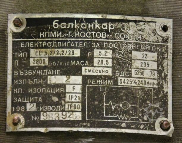 Electric motor for electric forklift 22 V Balkancar EC5,2/2,2/28