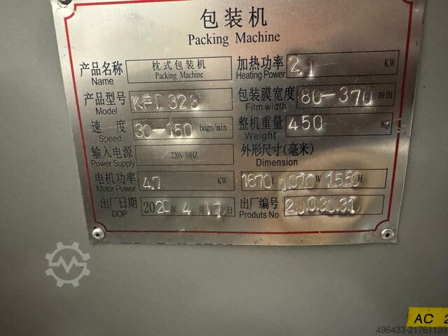 Packing machine Na KFD323